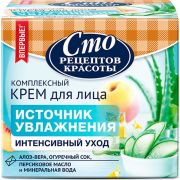 Сто Рецептов Красоты крем д/лица 50мл Источник увлажнения (12)
