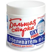 БОЛЬШАЯ СТИРКА отбеливатель  500г на основе актив кислорода 24429 (6)